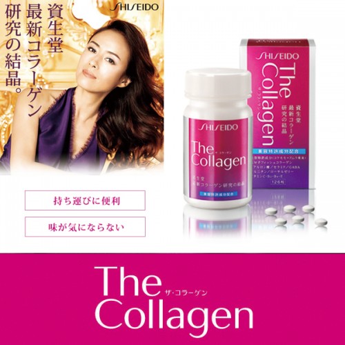 Shiseido-Collagen-nhat-ban-1.jpg