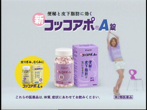 Viên giảm béo bụng Kracie Nhật Bản