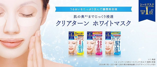 Mặt nạ Kose Q10 dưỡng trắng da và chống lão hóa Nhật Bản