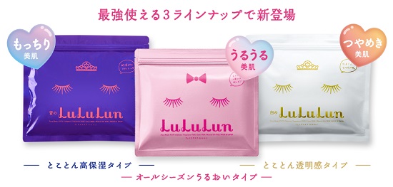  Mặt nạ Lululun Nhật Bản – Giúp da căng mọng và mịn màng