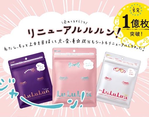  Mặt nạ Lululun Nhật Bản – Giúp da căng mọng và mịn màng