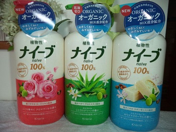 Sữa tắm Kracie Naive 500ml Nhật Bản 