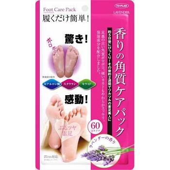 túi ủ tẩy tế bào chết da chân Lavender Nhật Bản