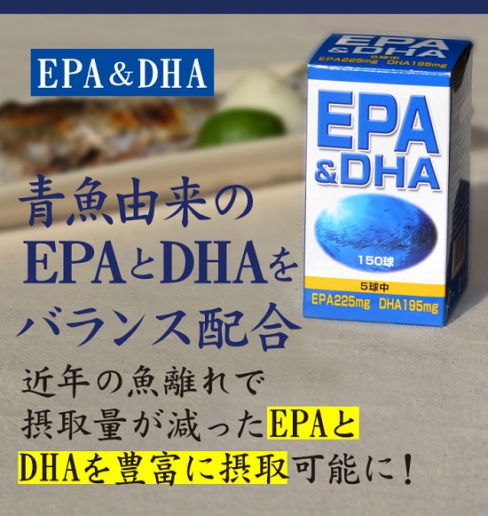 Viên uống bổ não Yuki EPA DHA Nhật Bản hộp 150 viên 
