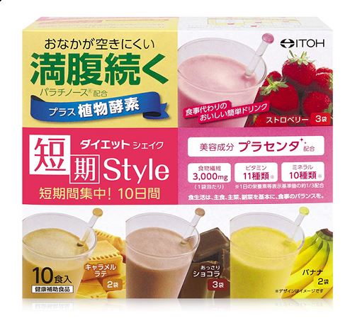 Thực phẩm hỗ trợ ăn kiêng Itoh Short Style Dietshake 