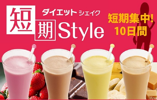 Thực phẩm hỗ trợ ăn kiêng Itoh Short Style Dietshake 