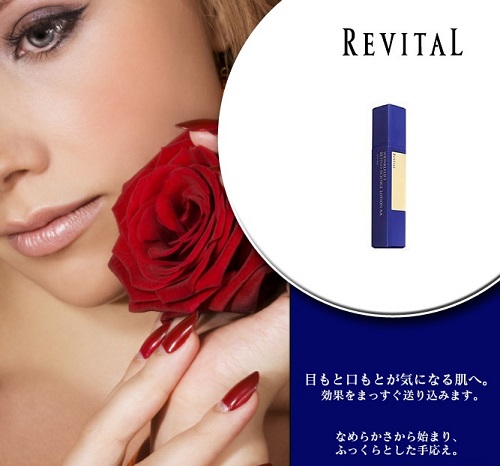Huyết thanh Shiseido Wrinklelift Retino Science Lotion AA