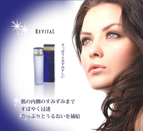 Nước hoa hồng Shiseido Revital Lotion Ex 130ml Nhật Bản