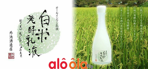 Nước thần dưỡng da Kuramoto Bijin Sake Lotion 120ml Nhật Bản