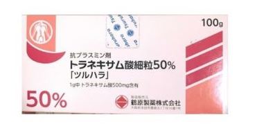 Bột uống trị nám transamin 100gr 50% Nhật Bản