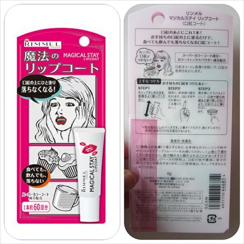 Son môi giữ màu Rimmel Magical Stay Lip Coat 6g Nhật Bản
