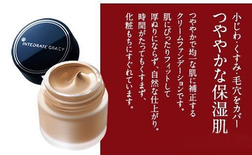 Kem nền Shiseido Integrate Gracy SPF22/PA++ cho bạn làn da tươi sáng