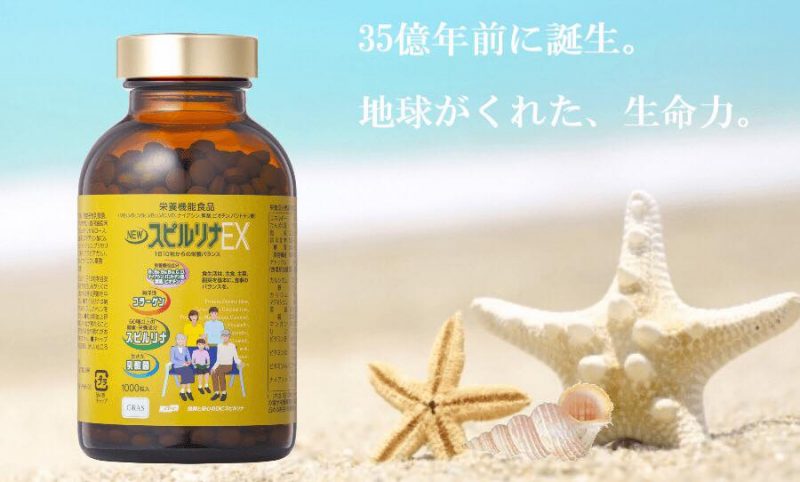Tảo vàng cao cấp Nhật Bản cung cấp đầy đủ dưỡng chất cho cuộc sống khỏe mạnh