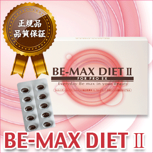 viên uống giảm câ và kiểm soát trọng lượng cơ thể Be Max Diet II