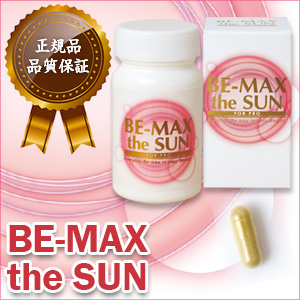 be max the sun - viên uống chống nắng hàng đầu tại Nhật Bản