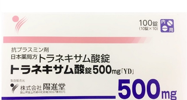Transamin 500mg 100 viên - Transamin Nhật Bản