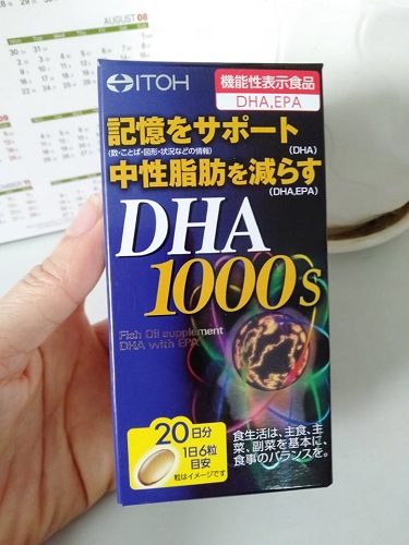 Viên uống bổ não DHA 1000mg lọ 120 viên Nhật Bản