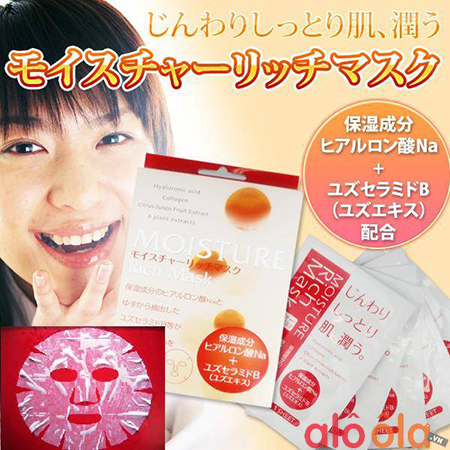 Mặt nạ collagen moisture rich mask