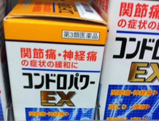 Viên uống Kondoropawa EX điều trị viêm khớp