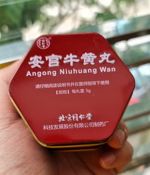 viên an cung ngưu hoàng hoàn angong niuhuang wan