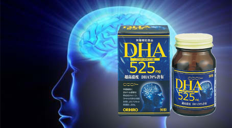 Viên uống bổ não DHA 525 mg nhật bản cao cấp nhất hiện nay