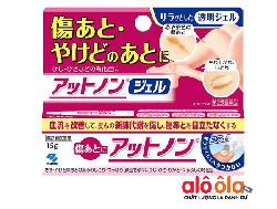 Bật mí cách dùng kem trị sẹo kobayashi attonon nhật bản hiệu quả cao