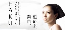 Review kem trị nám shiseido haku nhật bản từ người dùng thực tế