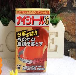 Nên mua viên uống giảm mỡ bụng naishitoru g 3100 kobayashi Ở Đâu tốt?