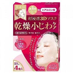 Công dụng của mặt nạ collagen kanebo kracie 3d face mask nhật bản