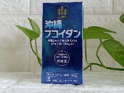 Mua viên uống okinawa fucoidan 180 viên nhật bản Ở Đâu chính hãng?