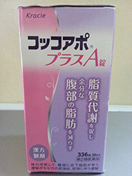 Viên uống giảm béo Nhật Bản Kracie   (336 viên)