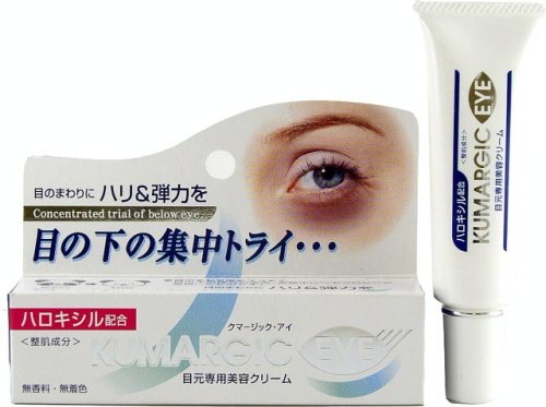 Kem Trị Thâm Quầng Mắt Của Nhật Kumargic Eye Hadariki Review Mới Nhất