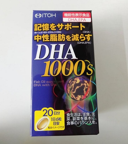 Viên uống bổ não DHA 1000mg lọ 120 viên Nhật Bản