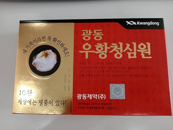Review An cung ngưu hoàng hoàn Kwangdong Hàn Quốc thật giả