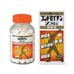 ZS Chondroitin- Viên uống bổ xương khớp của Nhật Bản 330 viên