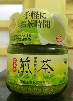 Bột trà xanh nguyên chất Nhật Bản AGF Blendy chính hãng