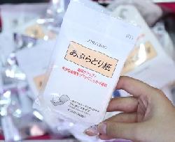 Giấy thấm dầu Shiseido Nhật Bản – Nói không với da nhờn