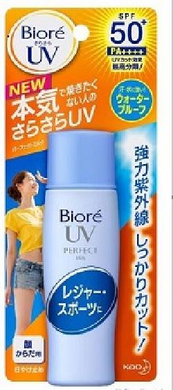 Sữa chống nắng Biore UV Perfect Milk SPF50+/PA++++ 40ml Nhật Bản