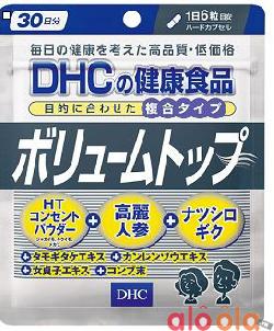 Viên uống mọc tóc và làm dày tóc Volume Top DHC Nhật Bản 30 ngày