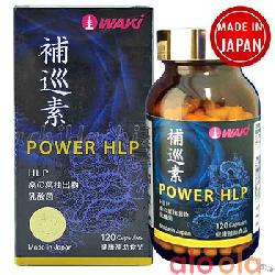 Viên uống phòng ngừa và hồi phục đột quỵ Power HLP Nhật Bản