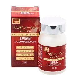 Pico Collagen Premium Nhật Bản hộp 75 viên