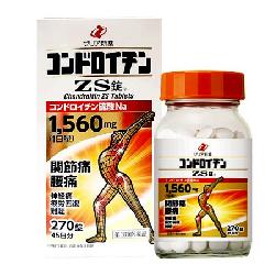 ZS Chondroitin 270 viên -  bổ xương khớp cao cấp số 1 Nhật Bản