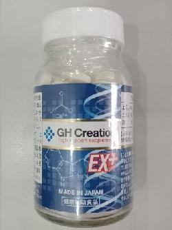 GH - Creation - Viên uống tăng chiều cao Nhật Bản 270 viên mẫu mới