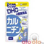 Viên uống giảm cân L-carnitine DHC - Bí quyết giảm cân từ Nhật