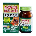 Chikunain Nhật Bản viên uống đặc trị viêm xoang 112 viên