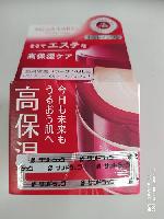 Shiseido Aqualabel đỏ kem dưỡng da 5 trong 1 của Nhật Bản