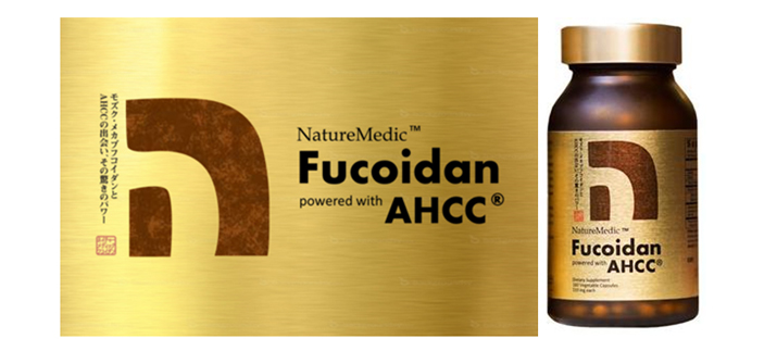 NatureMedic Fucoidan AHCC hộp vàng 160 viên xuất xứ Nhật Bản