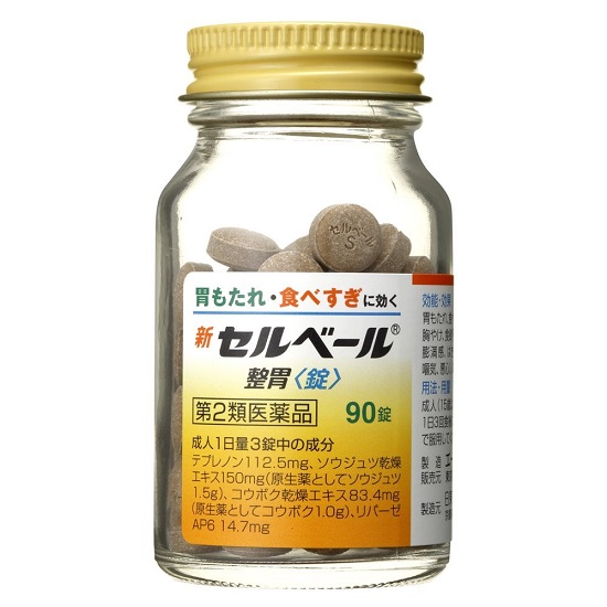 Viên uống hỗ trợ trị đau dạ dày Sebuberu Eisai Nhật Bản