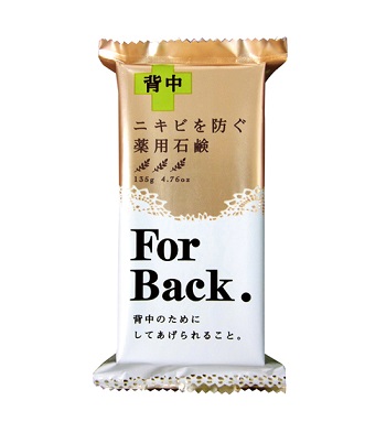 Xà phòng trị mụn lưng For Back Medicated Soap Nhật Bản