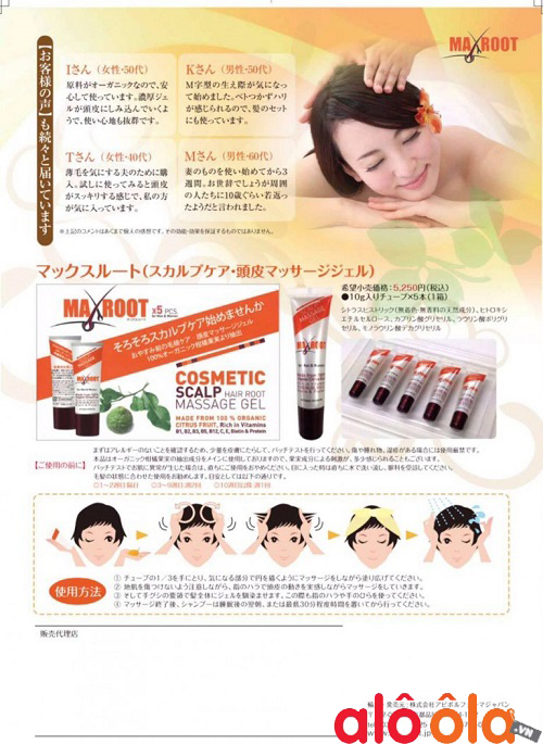 Gel hỗ trợ mọc tóc và điều trị bạc tóc MaxRoot Nhật Bản